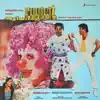 Aboorva Sagodharargal (Original Motion Picture Soundtrack) - EP album lyrics, reviews, download