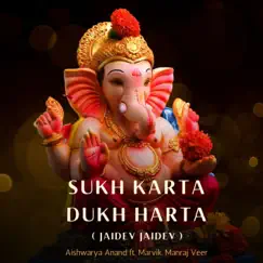 Sukh Karta Dukh Harta (Jaidev Jaidev) (feat. Marvik, Manraj Veer) Song Lyrics