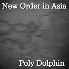 New Order #08 Song Lyrics