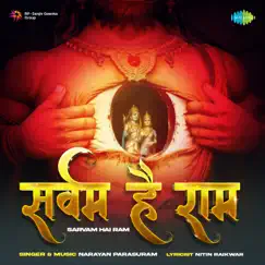 Sarvam Hai Ram - Single by Narayan Parasuram album reviews, ratings, credits