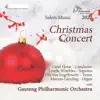 Christmas Concert 2022 album lyrics, reviews, download