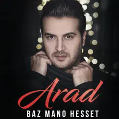 Baz Mano Hesset - Single by Arad album reviews, ratings, credits