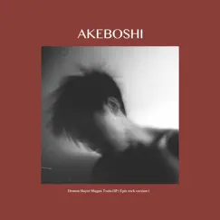 Akeboshi (From 