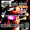 SUPER SIGMA PHONK (feat. SKIWELLZ, mxchu, dubbedyoshhi & MANEGANG COLLECTIVE) - Single album lyrics, reviews, download