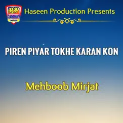Piren Piyar Tokhe Karan Kon Song Lyrics