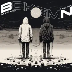 Landmines (Single) by Bckgmn, J Sexton & Orion Paxx album reviews, ratings, credits