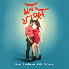 Mon Fagune (feat. Raj & Nikita) - Single by Turjo Barman & Sristi Mohanta album reviews, ratings, credits