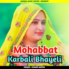 Mohabbat Karbali Bhayeli (feat. KR Devta) - EP by Kumer Meena album reviews, ratings, credits