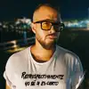 Retrospectivamente No Sé Si Es Cierto - EP album lyrics, reviews, download