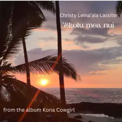 'Ekolu Mea Nui Song Lyrics