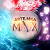 ARTE.MKA MIX album lyrics, reviews, download