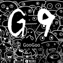 G9 Song Lyrics