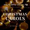 Christmas Carol Piano Compilation album lyrics, reviews, download