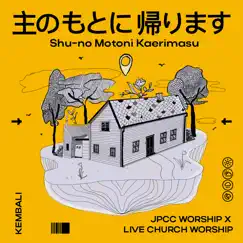 Shu-no motoni kaerimasu (feat. Live Church Worship) - Single by JPCC Worship album reviews, ratings, credits