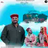 Kuku Kohela - Single album lyrics, reviews, download