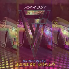 Higher Place - Single by Hypr Bst album reviews, ratings, credits