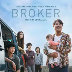 Broker (Original Motion Picture Soundtrack) by Jung Jae Il album reviews, ratings, credits