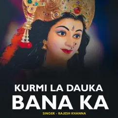 Kurmi La Dauka Bana Ka - Single by Rajesh Khanna album reviews, ratings, credits