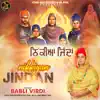 Nikkiyan Jindan - Single album lyrics, reviews, download