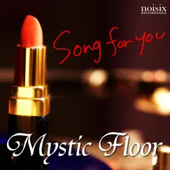 Song For You Song Lyrics