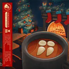 Home for the Holidays: A Merry Lofi Christmas by Atlantic Chill album reviews, ratings, credits