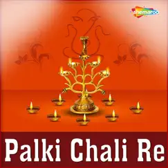 Palki Chali Re by Dev Negi, Raman Dubey & Viniti Singh album reviews, ratings, credits