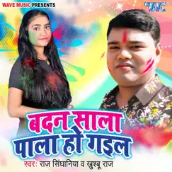 Badan Sala Pala Ho Gail - Single by Raj Singhaniya & Khusboo Raj album reviews, ratings, credits