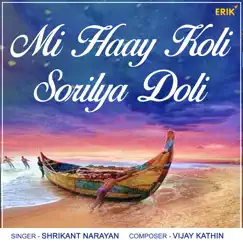 Mi Haay Koli Sorilya Doli - Single by Shrikant Narayan album reviews, ratings, credits