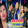 Jija Dal Dihle Rang Salwar Me - Single album lyrics, reviews, download