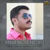 Andha Maina Preyasi - Single album lyrics, reviews, download