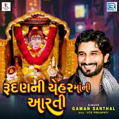 Rudan Ni Chehar Mani Aarti (Original) - Single by Gaman Santhal album reviews, ratings, credits