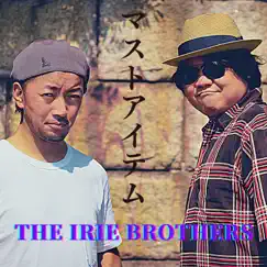 マストアイテム - Single by THE IRIE BROTHERS album reviews, ratings, credits