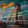 Dhamaka (Original Motion Picture Soundtrack) - EP album lyrics, reviews, download