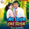 Tor Dilwa Hamar Dilwa - Single album lyrics, reviews, download