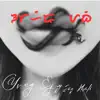 Other Vybe (feat. Jay Khali) - Single album lyrics, reviews, download