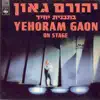 בתכנית יחיד album lyrics, reviews, download