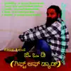 Jo Jo Laali Muddu Kanda - Single album lyrics, reviews, download