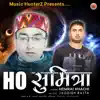 Ho Sumitra - Single album lyrics, reviews, download