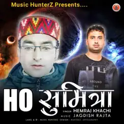 Ho Sumitra - Single by Hemraj Khachi album reviews, ratings, credits