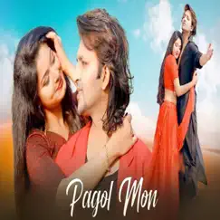 Pagol Mon - Single by Abhishek Gajmer & Soumili Saha album reviews, ratings, credits