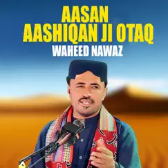Awhan Ja Aasiq Hazar Aahen (1) Song Lyrics