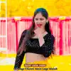 Lehenga Chunni Mein Lage Maluk - Single album lyrics, reviews, download