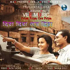 Priya Priya Ore Priya - Single by Abhishek Gajmer album reviews, ratings, credits