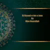 Ai Rasool-e-Ins o Jaan - Single album lyrics, reviews, download