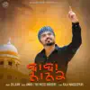 Baba Nanak - Single album lyrics, reviews, download