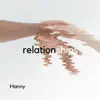 Relationships - Single album lyrics, reviews, download