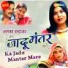 Ka Jadu Manter Mare album lyrics, reviews, download