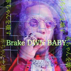 Brake DWN Baby Song Lyrics