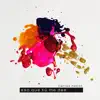 Eso Que Tú Me Das (Cover) - Single album lyrics, reviews, download