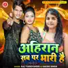 Ahiran Sab Par Bhari Hai - Single album lyrics, reviews, download